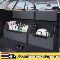 ราคา XPENG G6 X9 กล่องจัดเก็บในท้ายรถ สำหรับอุปกรณ์รถยนต์หลากหลาย (26135255654)