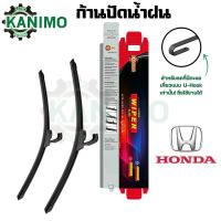 ราคา ก้านปัดน้ำฝน ซิลิโคน Fiber ก้าน+ใบปัดน้ำฝน ที่ปัดน้ำฝน ยางปัดน้ำฝน ก้าน honda ฮอนด้า **ราคาแพ็คคู่**honda Civic HR-V (27154512396)