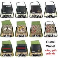 ราคา New Gucci short wallet (9885044196)