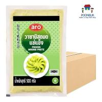 ราคา ( ส่งแช่เย็น ) aro frozen wasabi paste เอโร่ วาซาบิสด วาซาบิสดบดแช่แข็ง 1 ลัง (500 ก. x 20) (28777635916)
