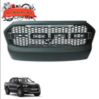 ราคา กระจังหน้า ตัวใหญ่ มีไฟ LED 3 จุด พลาสวู๊ด หน้ากระจัง Ford Ranger MC MK2 2016-2017 ดำด้าน, ขาว จำนวน 1 ชิ้น (8121072588)