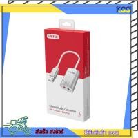 ราคา อุปกรณ์แปลงสัญญาณเสียงคอมพิวเตอร์ Unitek Y-247A USB 2.0 External Sound Card Adapter for Stereo Audio รับประกัน 2 ปี (21816065574)