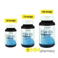 ราคา Vistra Salmon Fish Oil 1000 mg 45 แคปซูล/ 75 แคปซูล/100 แคปซูล (1105023428)