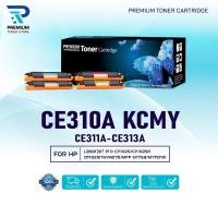 ราคา หมึกเทียบเท่า CE310A/CE311A/CE312A/CE313A/DRUM CE314A/CE314/CE310 HP126A/HP 126A FOR HP Color LaserJet (25141640717)