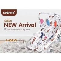 ราคา CAMERA เปลโยก รุ่นใหม่ ลาย HOLA พร้อมมุ้ง และของเล่น เปลโยกเด็กแรกเกิด เด็กหญิง เด็กผู้ชาย (28079061562)