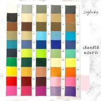 ราคา เบาะหนังฟองน้ำผสม ด้านล่างฟองน้ำอัด 2 นิ้ว ด้านบนฟองน้ำวิทย์ 3 นิ้ว ขนาด 60 × 111 ความหนาหนา 5 นิ้ว (28424803609)