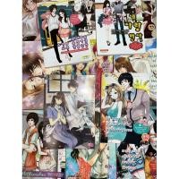 ราคา หนังสือนิยายมือสอง นิยายมือสอง นิยายคุณภาพดี นิยายรักโรแมนติก (40301212081)