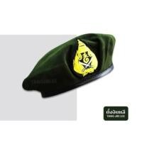 ราคา หมวกเบเร่ต์ รด นักศึกษาวิชาทหาร (40704139544)