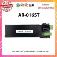 ราคา ตลับหมึกเครื่องถ่ายเอกสารเทียบเท่านำเข้า AR-016ST สำหรับเครื่อง Sharp AR-5316/5320/5316E/5320E ออกใบกำกับภาษีได้ (22237222428)