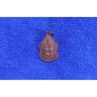 ราคา ( CR-405) เหรียญ พระสยามเทวาธิราช (27209913212)
