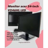 ราคา จอคอม จอมือสอง Acer 24” V246HL ภาพสวย LED FullHD มีรับประกันสินค้า (24279522596)