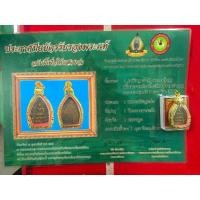 ราคา เหรียญเจ้าสัวหลวงปู่บุญวัดกลางบางแก้วจังหวัดนครปฐม สร้างเนื่องในที่ระลึก 7 รอบ พร้อมกรอบทองพร้อมใบรับรองพระแท้ (43204345105)