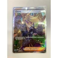 ราคา SV4a โปเกมอนเทรดดิ้งการ์ดเกม ไทย - เน็ลเคอ (SR) (27366637469)