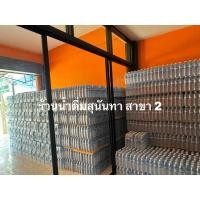 ราคา น้ำดื่มตราสุนันทา ขนาด 600 มล. (25530451159)