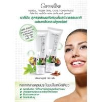 ราคา HERBAL FRESH TOOTHPASTE GIFFARINE ยาสีฟัน เฮอร์เบิล เฟรช กิฟฟารีน |ยาสีฟันสมุนไพร (7104061467)