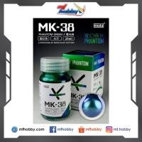 ราคา Modo MK-38 Phantom Green (20289121128)