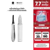 ราคา [เซตคู่สุดพรีเมี่ยม] CBG Devices | เครื่องลิฟท์ขนตาไฟฟ้า+เครื่องกันคิ้วไร้ใบมีด ✨คู่ตาสวย คิ้วปัง✨ LLK+P3E (27623476321)