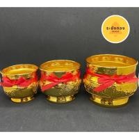 ราคา กระถางธูปจีนเนื้ออลูมิเนียมทอง (5239249131)