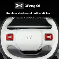 ราคา เหมาะสำหรับปุ่มพวงมาลัย Xpeng G6, ปุ่มสวิตช์ประตู, ป้องกันรอยขีดข่วน, กรอบป้องกันสแตนเลส (26163926130)