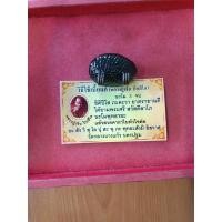 ราคา เบี้ยแก้หลวงปู่เจือวัดกลางบางแก้ว (9811310583)