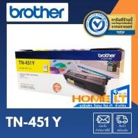 ราคา Brother TN-451 Y Original Toner Cartridge ตลับหมึกโทนเนอร์สีเหลือง (3955792718)
