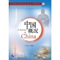 ราคา หนังสือ A Survey of China 中国概况（第2版）A Survey of China (2nd Edition) # สภาพทั่วไปของประเทศจีน (18117265228)