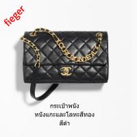 ราคา กระเป๋าผู้หญิง chanel classic ใหม่ กระเป๋าพนัง หนังแกะและโลหะสีทอง สีดำ (26976679682)