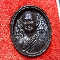 ราคา เหรียญหล่อ รุ่น "ยกช่อฟ้าอุโบสถ" หลวงพ่อมาลัย วัดบางหญ้าแพรก จังหวัดสมุทรสาคร (41754543794)