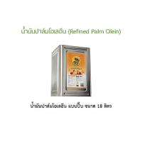 ราคา น้ำมันปาล์ม ตรา ผึ้ง ปริมาตรสุทธิ 18 ลิตร (ปี๊ป) (20703543296)