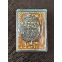 ราคา เหรียญรูปไข่หลวงพ่อลา วัดแก่งคอย สระบุรี เนื้ออัลปาก้า (40503570081)