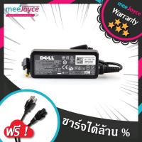 ราคา สายชาร์จโน๊ตบุ๊ค DELL mini 19V 1.58A (5.5*1.7mm) Inspiron Mini 10 12 1018 อีกหลายรุ่น ประกัน 6 เดือน (3100103149)
