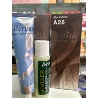 ราคา เบอริน่าครีมย้อมผม A28 สีช็อกโกแลตเข้ม (23457963089)