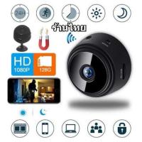 ราคา กล้องวงจรปิดไร้สาย A9กล้องมินิ round camera WiFi กล้อง HD 1080P สองล้านพิก IP Insertable memory card (22754851217)