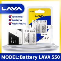 ราคา แบตเตอรี่โทรศัพท์มือถือ ลาวา battery Lava iris 550 แบตlava550 / lava560 LEB107 (3866367484)