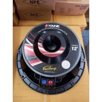 ราคา ดอกลำโพง12นิ้ว โครงหล่อ KANE ชนะเลิศ+ 700W ว๊อย3นิ้ว (13743003316)