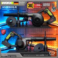 ราคา WORX รุ่น WU230s เครื่องเป่าลมไร้สาย (ตัวเปล่า *ไม่รวมแบตและแท่นชาร์จ มีจำหน่ายแยก) BL-Motor รับประกัน 1 ปี (42202632056)