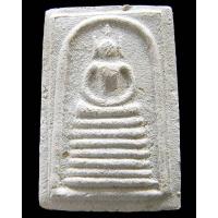 ราคา สมเด็จเกศไชโย พิมพ์กลาง 7 ขั้น (นิยม) ปี 31 สวยกริบ ตรายางคมชัด พร้อมกล่องเดิม - นิว พระเครื่อง New Amulet (20549108914)