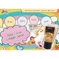 ราคา Perfect Gold Collagen Serum เซรั่มกระชับรูขุมขนยอดขายอันดับ1 (14624558)