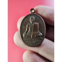 ราคา 00301 เหรียญ หลวงพ่อโฉม ที่ระลึกงานฉลองมณฑป วัดบ่อถ้ำ จ.กำแพงเพชร (27610469033)