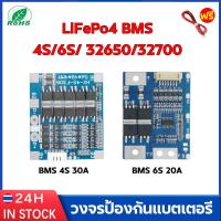 ราคา วงจรป้องกันแบตเตอรี่ BMS LiFePo4 4S 6S 3.2V 32650 14.6V 21.9V บอร์ดโมดูลป้องกันแบตเตอรี่ลิเธียม แบตเตอรี่ลิเธียมฟอสเฟต (27133819194)