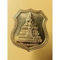 ราคา เหรียญอาร์มเนื้อฝาบาตรหลวงพ่อวัดไร่ขิง จ.นครปฐม ปี54 (24652440578)