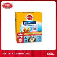 ราคา PEDIGREE Denta Stix Daily Oral Care Small Breed (28 Sticks) 440g (4518346542)