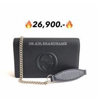 ราคา New gucci soho disco woc สวยคุ้มมาก (29927327135)