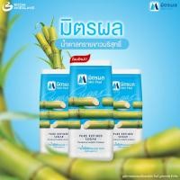 ราคา Mitr Phol มิตรผล น้ำตาลทรายขาว ขนาด 1 กก. น้ำตาลอ้อย น้ำตาลขาว น้ำตาลถุง น้ำตาลทราย น้ำตาล (29450006419)