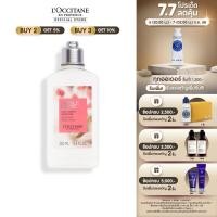 ราคา L'Occitane Forgotten Flowers May Blossom Body Lotion 250ml ล็อกซิทาน บอดี้โลชั่น กลิ่น เมย์ บลอสซัม (19895930165)