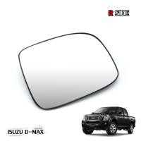 ราคา เนื้อเลนส์กระจก ข้าง ขวา สำหรับ อีซูซุ Isuzu ดีแม็ก D-Max Gold series ปี 2003 2005 2006 2008 2010 2011 (7634848706)
