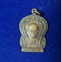 ราคา เหรียญเสมารุ่นแรกหลวงพ่อวิริยังค์วัดธรรมมงคลปี2510 (26435754063)