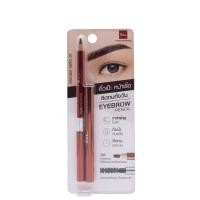 ราคา ดินสอเขียวคิ้ว BSC EYEBROW PENCIL บีเอสซี อายโบรว เพนซิล วิท บลัช #N2 ขนาด 1.1 ก. (27077312526)