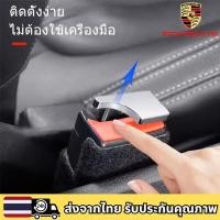 ราคา PORSCHE 911 718 PANAMERA CAYENNE MACAN TAYCAN 911 Carrera GTS คลิปหัวเข็มขัดนิรภัยรถยนต์ หัวเข็มขัดนิรภัยรถ (42100307835)