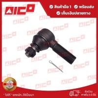 ราคา ลูกหมากคานท้าย LH 3,4,5,6FD/G20,25,30 41710-T0144 โฟล์คลิฟท์/อะไหล่รถยกโฟล์คลิฟท์/รถยกโฟล์คลิฟท์/Forklift/ฟอล์คลิฟท์/อะ (23378874276)